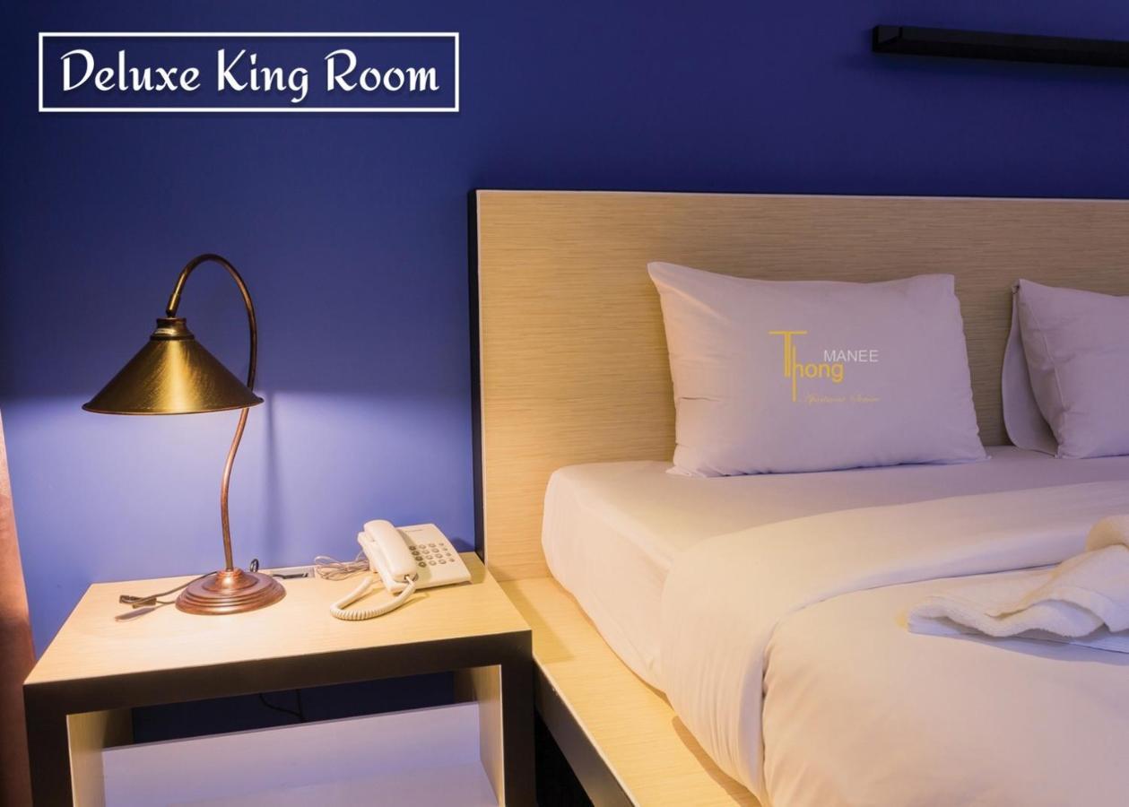 Thongmanee Hotel Hat Yai Exterior foto